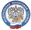 Межрайонная ИФНС России №10 по Волгоградской области сообщает