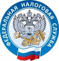 Межрайонная ИФНС России № 10 по Волгоградской области информирует