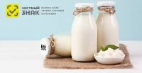Круглый стол «Маркировка молочной продукции» состоится 4 декабря 2020 г. 