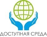 Уважаемые жители Ворошиловского района!