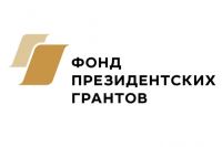 При поддержке Фонда президентских грантов в Волгограде реализуется социальный проект «ДЕТСКОЕ ВРЕМЯ».