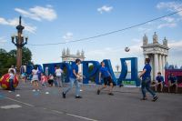 В дни проведения парка футбола в Волгограде улица Чуйкова станет пешеходной