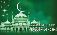 Дорогие мусульмане
