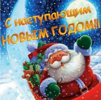 План мероприятий,  посвященных проведению новогодних и рождественских праздников 2017 года,  на территории Краснооктябрьского района.
