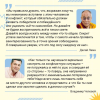 9профилактика конфликтов.jpg