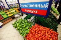 О Всероссийском Конкурсе на лучшее предприятие торговли продовольственными товарами РФ и Всероссиской конференции по развитию и регулированию торговли