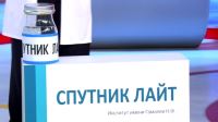 За последний месяц почти 28 тысяч жителей Волгоградской области привились новой вакциной «Спутник Лайт»