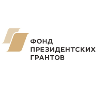 Поздравляем победителя II конкурса на предоставление грантов Президента Российской Федерации на развитие гражданского общества 2022 года!