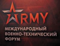 Военно-технический форум «Армия-2021»