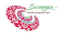 «Землячество белорусов» приглашает на поэтический вечер