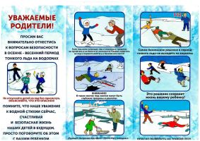 аншлаг для родителей.jpg