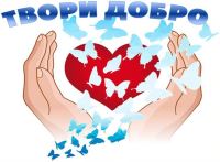 "Цепочка добра" в Центральной библиотеке имени М. К. Агашиной