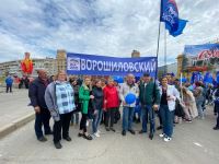Мир, труд, май: волгоградцы встретили День солидарности трудящихся