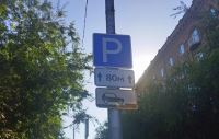 Волгоградцы могут  принять участие в опросе об эффективности городского парковочного пространства