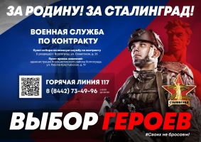 Ворошиловский район.jpg