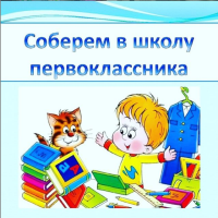 Приглашаем принять участие!