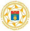 Памятки комитета гражданской защиты населения администрации Волгограда