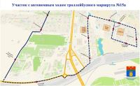 Транспортная доступность новой школы в Дзержинском районе будет обеспечена троллейбусным сообщением