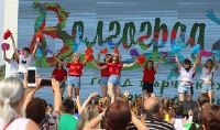Программа празднования Дня города