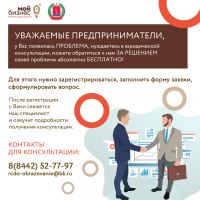 Пресс-релиз