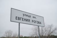 В Волгограде открыли дорогу-дублер Второй Продольной
