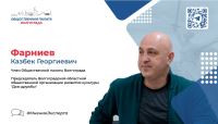 Казбек Фарниев о марафоне «Знание.Первые»