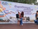 20230824_190019.jpg