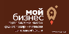 Мероприятия, реализуемые центром «Мой бизнес» Волгоградской области в рамках регионального проекта «Акселерация субъектов малого и среднего предпринимательства»