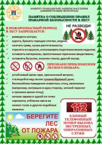 КОМИТЕТ ГРАЖДАНСКОЙ ЗАЩИТЫ НАСЕЛЕНИЯ АДМИНИСТРАЦИИ ВОЛГОГРАДА