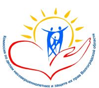 14 января – День образования в России комиссий по делам несовершеннолетних и защите их прав
