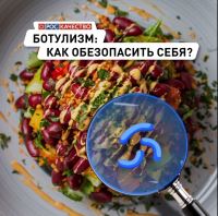 ВАЖНО! ПРО ЗДОРОВЬЕ!