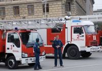 Уважаемые жители города-героя Волгограда - Соблюдайте правила пожарной безопасности!