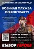 ЗАСТАВКА.jpg