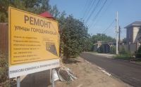 В Дзержинском районе завершено восстановление проезда по ул. Городнянской