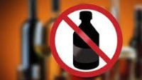 Вниманию организаций и индивидуальных предпринимателей, реализующих алкогольную продукцию на территории Кировского района Волгограда!