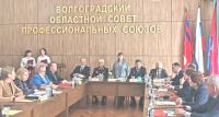 Волгоградский Соцфонд и Облсовпроф – надежные партнеры в решении вопросов социального и пенсионного обеспечения жителей области