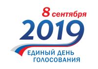 08 сентября 2019г. в Волгоградской области состоятся выборы Губернатора Волгоградской области и депутатов Волгоградской областной Думы.