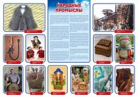 Уважаемые индивидуальные предприниматели и юридические лица Ворошиловского района Волгограда!