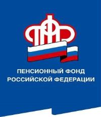 C начала года почти 4 тысячи пенсий в Волгоградской области назначено проактивно