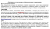 Действия в случае пожара в образовательных учреждениях.