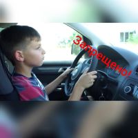 Внимание, родители несовершеннолетних водителей!