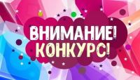 Уважаемые жители Ворошиловского района