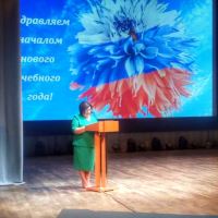 Пленарное заседание образовательного форума Волгограда