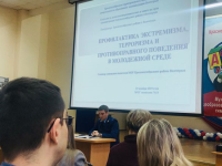 Семнар-совещание по профилактике экстремизма собрал педагогов Краснооктябрьского района