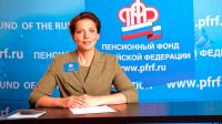 В феврале в Волгоградской области начнет работу Контакт-центр регионального Отделения Пенсионного фонда России.