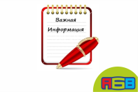 Информационное сообщение комитета промышленности и торговли Волгоградской области