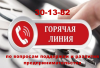 Вниманию предпринимателей!