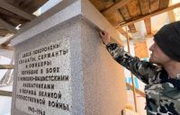 В Советском районе завершается восстановление мемориала на братской могиле воинов четырех армий