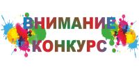 Комитет по развитию туризма Волгоградской области предлагает принять участие в конкурсе "Пока мы дома" 