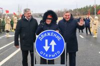 В Волгограде открыли дорогу в честь легендарного фронтовика Евгения Рогова